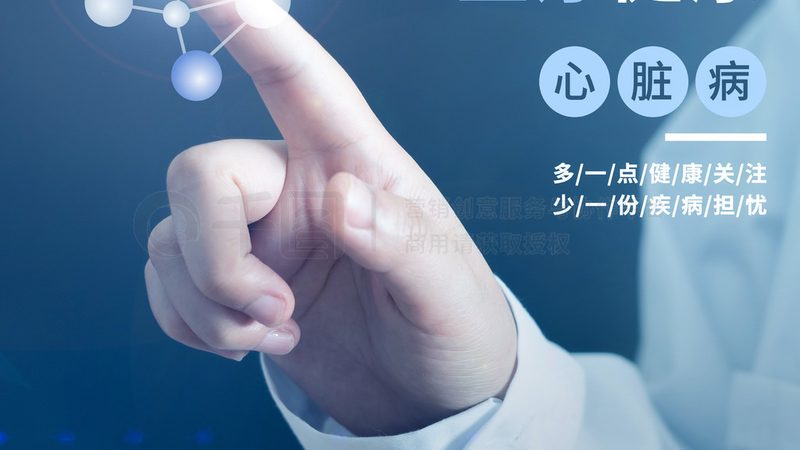 西安专科医院检查项目价格表背后的考量因素