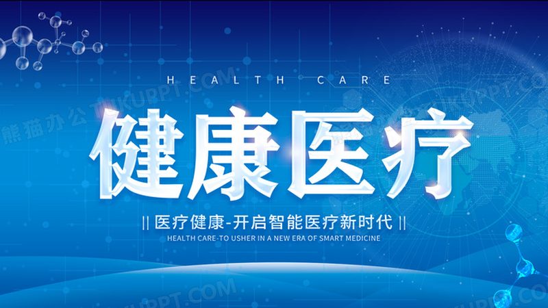 上海老年健康体检中心：精准体检，守护银发健康**
